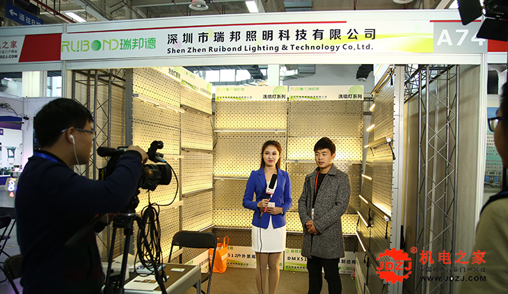 杭州瑞橙照明科技有限企业